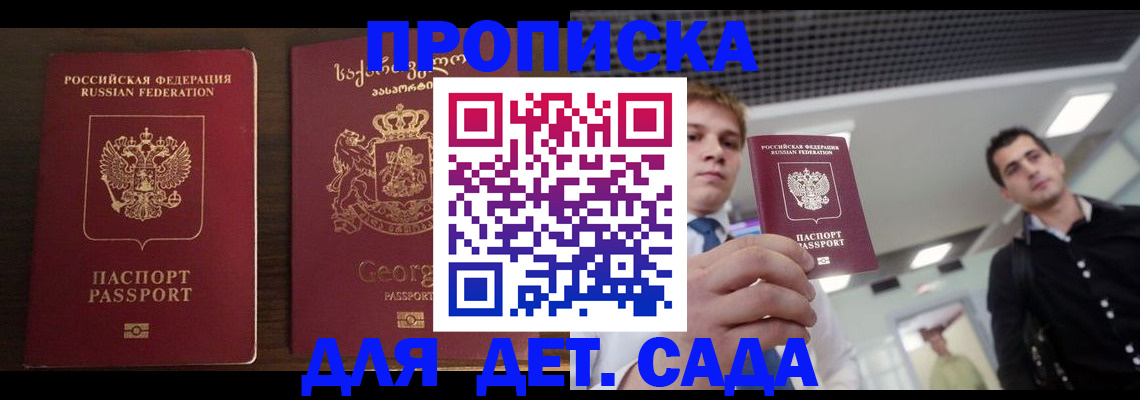 временная регистрация адрес в Дятьково